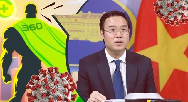 360稱，竊取中國新冠疫苗研發(fā)數(shù)據(jù)的越南黑客組織確有國家背景1