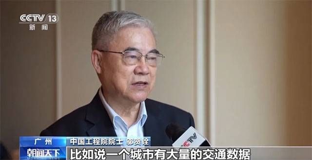 什么是可信數(shù)據(jù)空間？國家針對這一新型數(shù)據(jù)基礎(chǔ)設(shè)施進行布局2