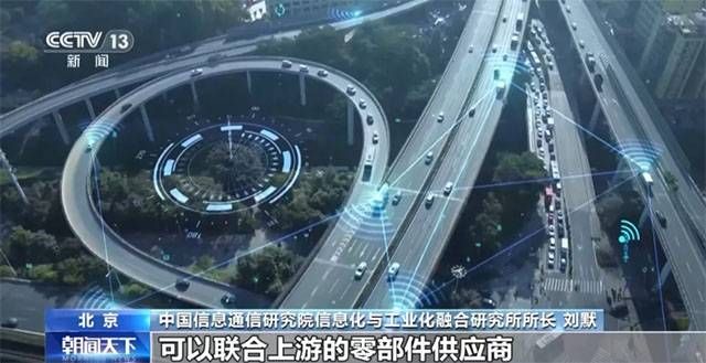 什么是可信數(shù)據(jù)空間？國家針對這一新型數(shù)據(jù)基礎(chǔ)設(shè)施進行布局3
