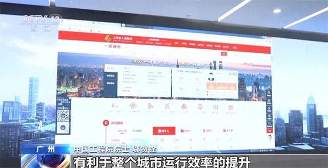 什么是可信數(shù)據(jù)空間？國家針對這一新型數(shù)據(jù)基礎(chǔ)設(shè)施進行布局5