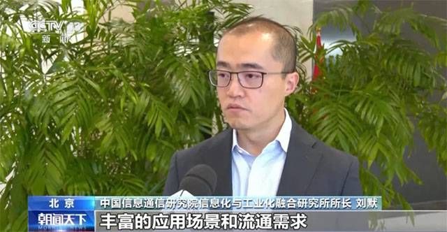 什么是可信數(shù)據(jù)空間？國家針對這一新型數(shù)據(jù)基礎(chǔ)設(shè)施進行布局8