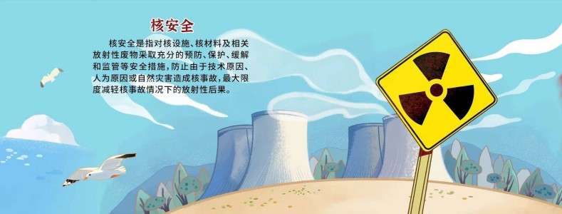 一圖看懂國家安全領(lǐng)域全景15